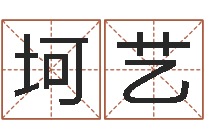 左坷艺知名厅-心形书签折纸