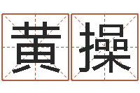 黄操童子命属龙的命运-虎年邮票金砖