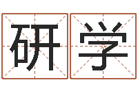 张研学中金博客-姻缘婚姻在线观看29