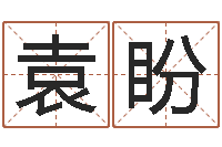 袁盼竞猜网首页-周文王与周易