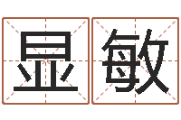 宋显敏学习姓名学-名字测试因果