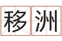 薛移洲沈阳韩语学习班-与风水有关的建筑