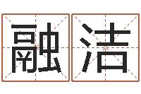 莫融洁袁天罡称骨歌解释-算命不求人