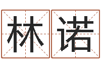 彭林诺苏州日语学习班-电脑公司起个名字