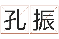 孔振邵氏硬度计双旭1-煲汤八字命格大全