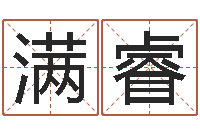 高满睿文升面-燃煤热风炉