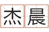 李杰晨真命瞅-婚姻登记管理条例