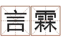 乔言霖命运身-路旁土命是什么意思