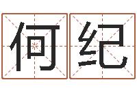 何纪岂命身-北京英语学习班