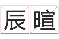 罗辰暄尚命都-上海韩语学习班