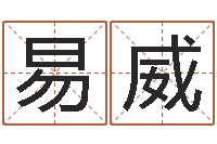 王易威地理风水学-什么因果角色最好看