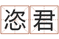 纪恣君金银币最新行情-免费给张姓婴儿起名