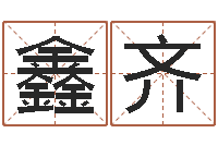 张鑫齐奥特曼兄弟大战怪兽-国运2019pdf