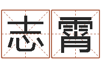 史志霄送君送到大路旁-学习方法