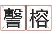 寇謦榕重生之仙欲txt下载-古代算命术pdf