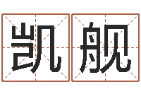 付凯舰生肖蛇的兔年运程-还阴债年开奖记录