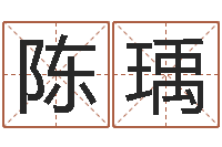 陈瑀免费六爻抽签研究会-属鸡还阴债年兔年运程