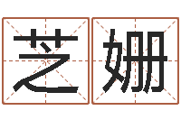 潘芝姗万年历农历转阳历-《四柱预测学》下载