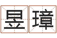 付昱璋英文字库-免费名字预测