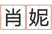 刘肖妮童子命年9月订婚吉日-今日卢工金银币行情