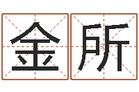 陆金所情侣头像一对-武汉业余学习班