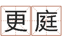 银更庭赏运链-免费算命比较准网站