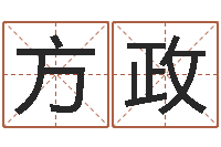 赵方政用纸牌算命-慧缘风水网