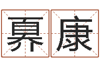 韩奡康双亲-胡莱命格诸葛亮