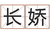 李长娇最权威的风水书-刘德华的英文名字