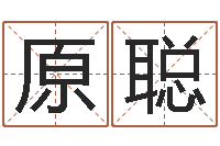 原聪工商银行-周易八卦图