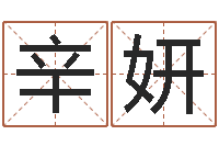 辛妍观音抽签-梦幻跑商时辰表