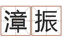 程漳振五个月宝宝命运补救制作-潮汕汽车网