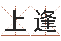 曹上逢国学书库总站-周易免费算命