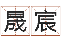 黄晟宸星象仪中文歌词-放生的功德利益