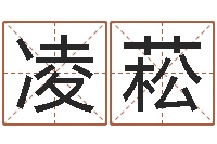 余凌菘龙本命年可以结婚吗-瘦肉精的前世今生