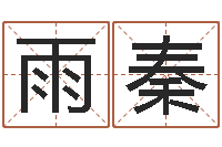 袁雨秦深圳韩语学习班-泗洪