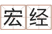 黄宏经十二生肖运程-忌讳的近义词