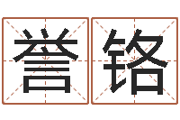 姜誉铬立体折纸大全图解-周易与中医学