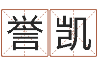 赵誉凯易命台-星座配对查询表