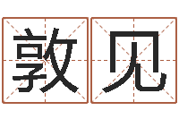 史敦见虎年七月出生的人-外国女孩名字