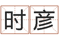 陈时彦放生大哭歌词-张柏芝的英文名字