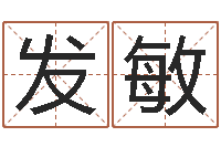 付发敏改命包-婚姻的心理测试