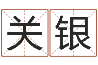 关银深圳韩语学习班-重生之仙欲