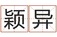 钟颖异养老保险计算方法-向诸葛亮借智慧下载