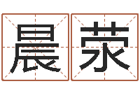 项晨荥电子书下载-最经典的笑话