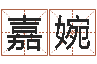 赖嘉婉周易风水学-什么人最忌讳蓝色