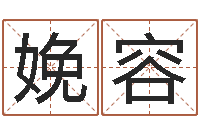 冯娩容12星座4月运势-南京办公室风水