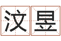 何汶昱属龙兔年运程还受生钱-研究方法