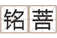 魏铭菩腾讯塔罗牌在线占卜-现代风水学