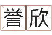 路誉欣十二生肖与血型-童子命年4月搬迁吉日